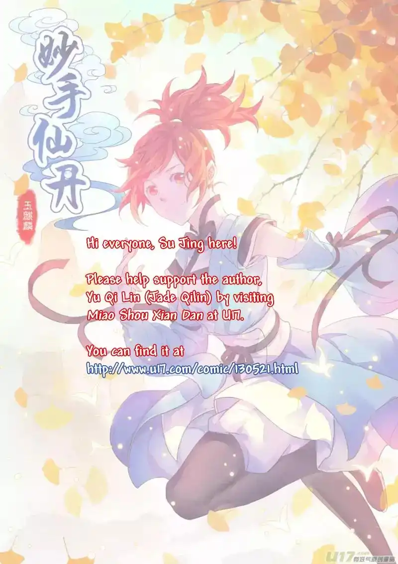 Miao Shou Xian Dan Chapter 1.1 2